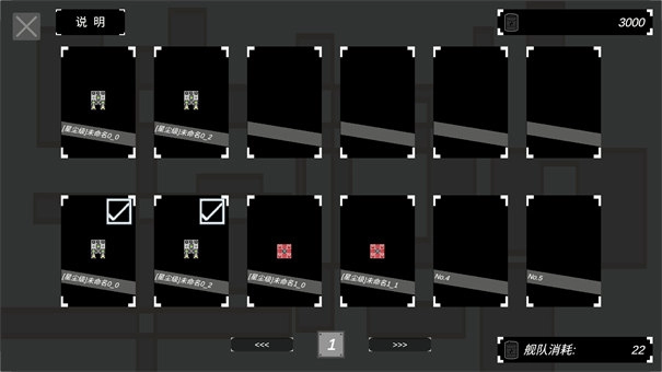 方块战舰最新版(1)