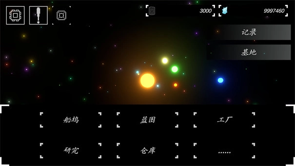 方块战舰最新版(4)