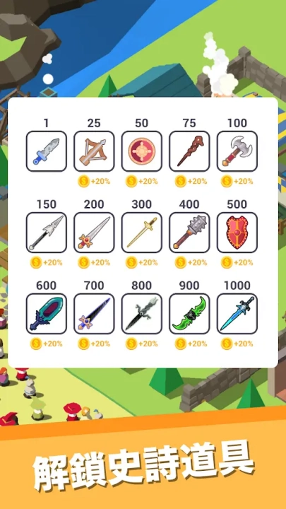 休闲中世纪小镇游戏(4)