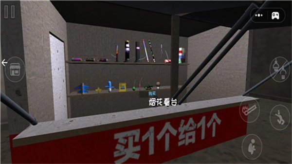 爆竹燃放派对手机版(2)