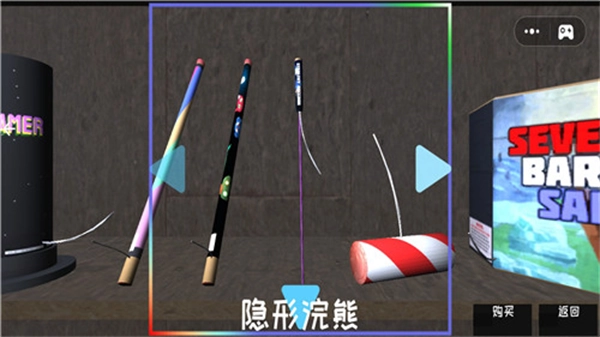 爆竹燃放派对手机版(4)