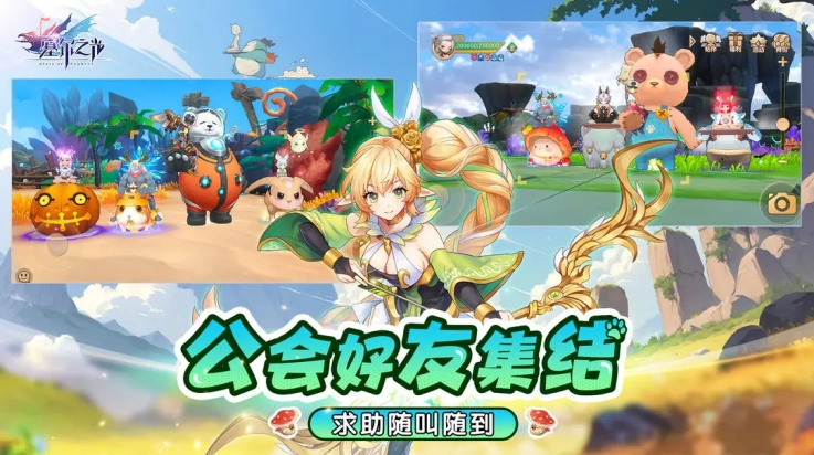 塞尔之光游戏图4