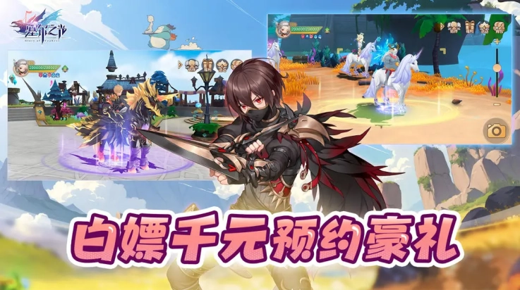 塞尔之光游戏图3