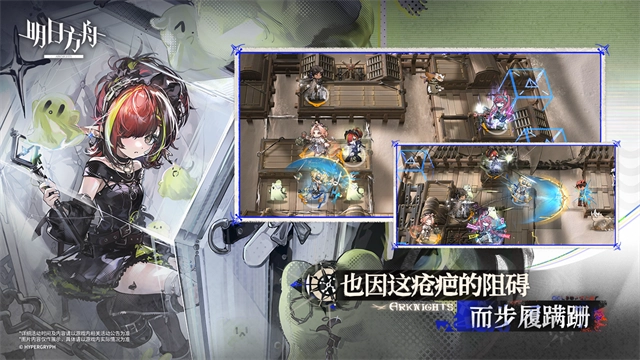 明日方舟游戏最新版图3