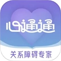 心通通安装