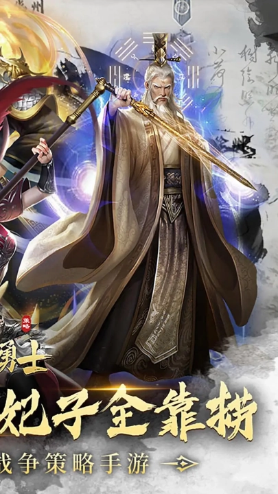 海岛勇士最新版图3