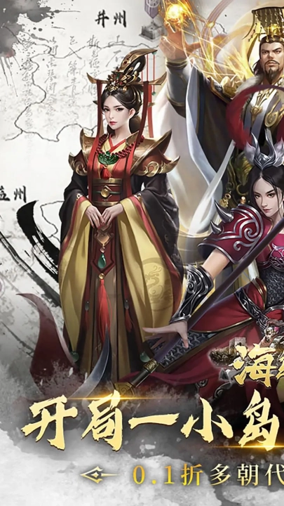 海岛勇士最新版图2