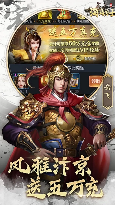 海岛勇士最新版图4