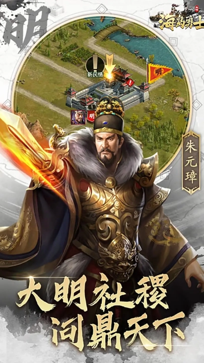 海岛勇士最新版图1