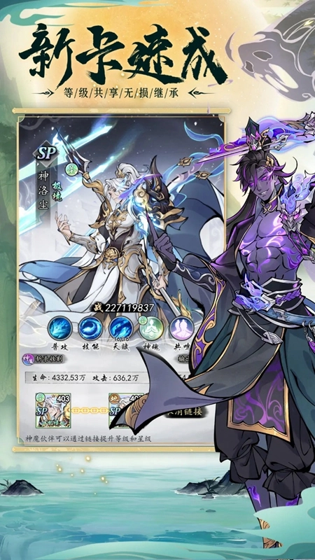 千年寻仙最新版图4