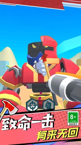 机甲3勇者胜图1