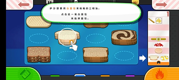 老爹奶酪店中文版