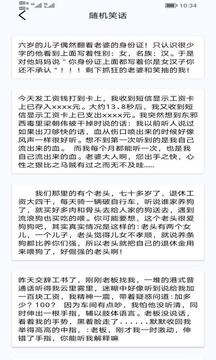 51吃瓜网官方版最新版截图1