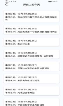 51吃瓜网官方版最新版截图2