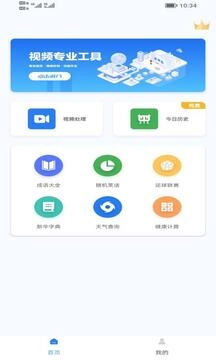 51吃瓜网官方版最新版截图3