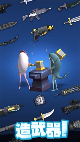 咸鱼夫妻要上天1