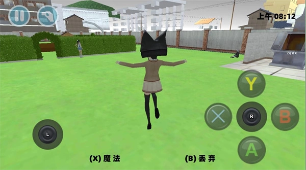 樱花小镇恋爱模拟(2)