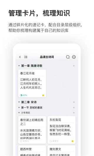 滑记图3