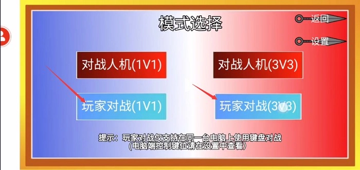 像素火影最新版2024