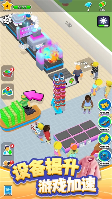 迷你时装城截图3