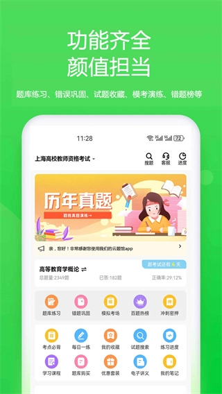 云题馆图1