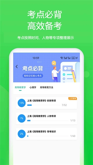 云题馆图4