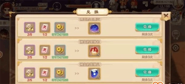 热血江湖怀旧版