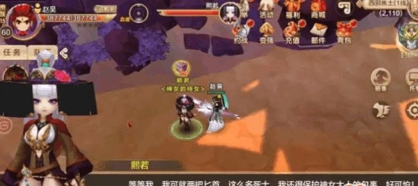 热血江湖怀旧版