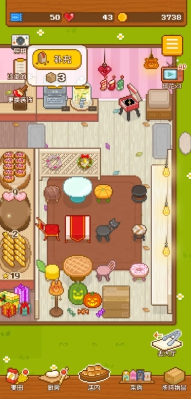 妖精面包房截图2