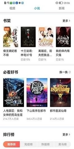 安智市場(chǎng)截圖1