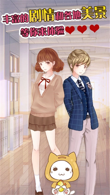 暖暖的换装物语