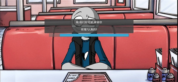 我的男友是渣男中文版(5)