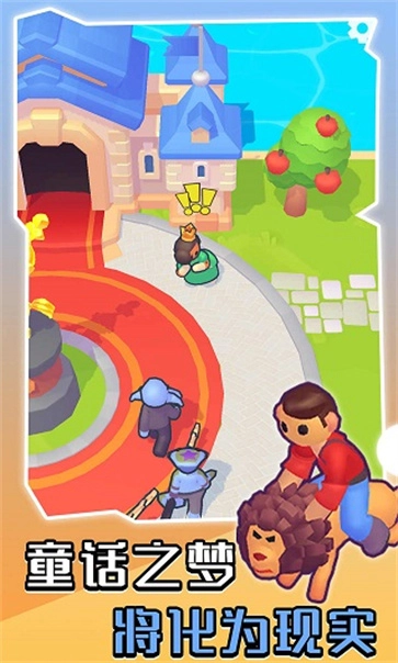 我的梦幻小岛图3