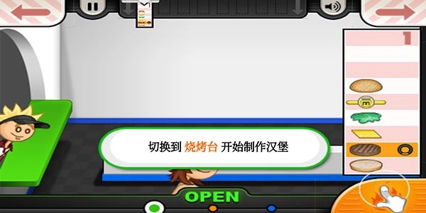 老爹的小镇汉堡店