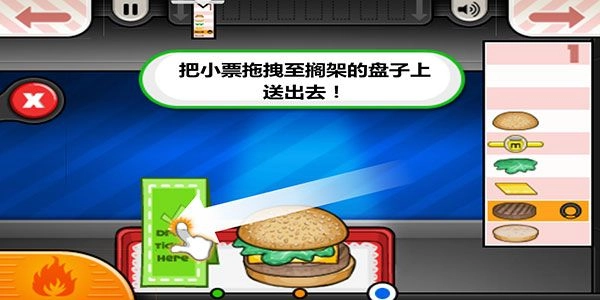 老爹的小镇汉堡店