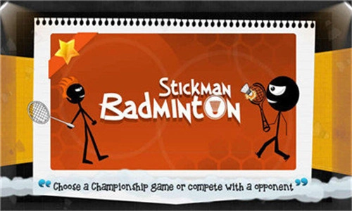 火柴人打羽毛球手机版图3