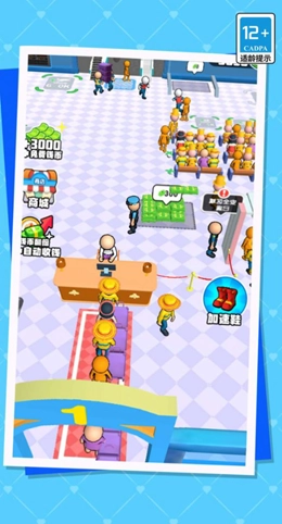 我的迷你机场图3