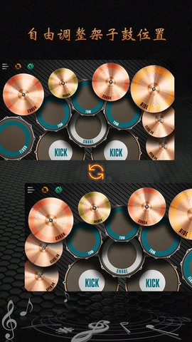 完美架子鼓截图1