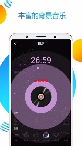 魔幻粒子2026图2