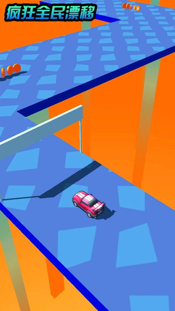 疯狂全民漂移(2)