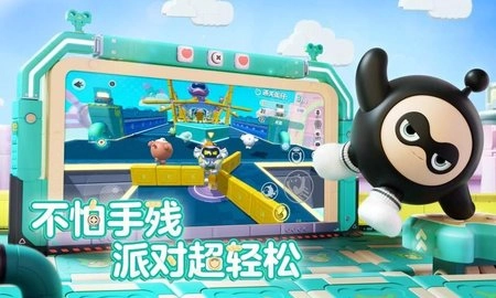 蛋仔派对2024版图1