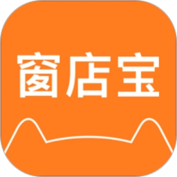 窗店宝 V5.5.0