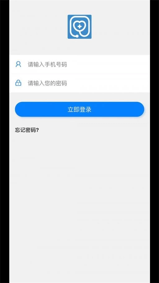 SR移动办公图2