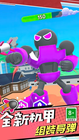 机甲3勇者胜图4