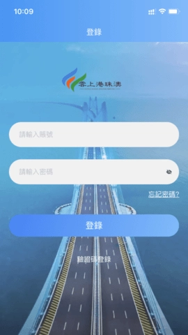 港車北上图3