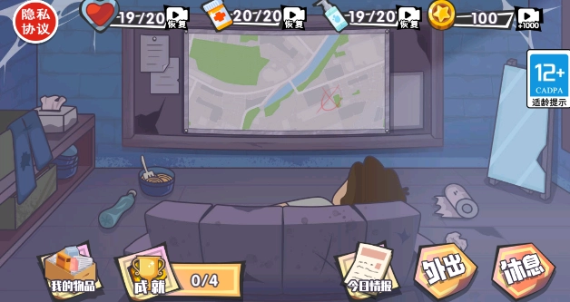 我的生活日记图1