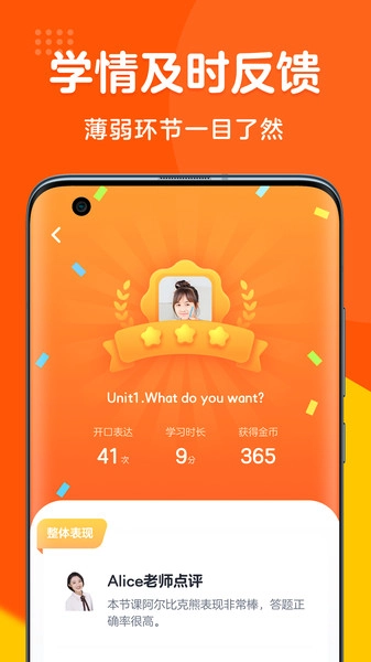 清北英语精品课图4