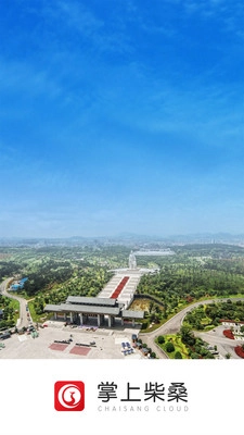 掌上柴桑(3)
