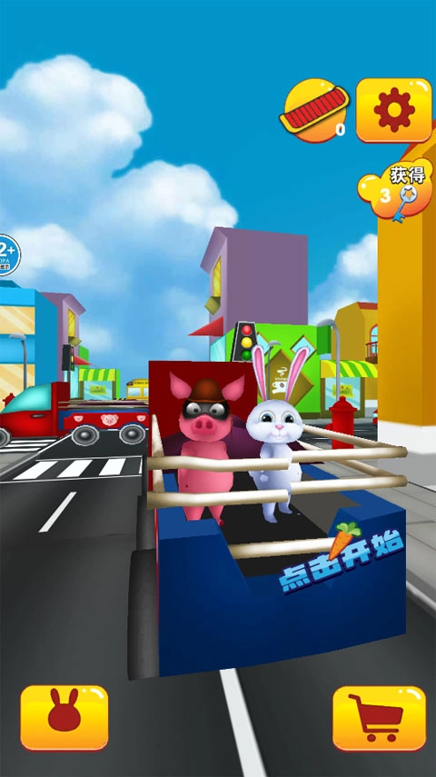 酷跑我最溜手机版(1)