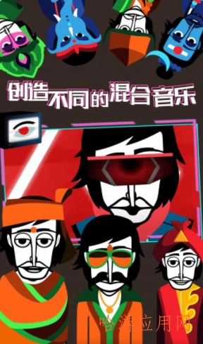 节奏盒子中文版(4)